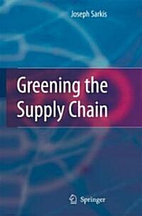 Greening the Supply Chain (Hardcover)