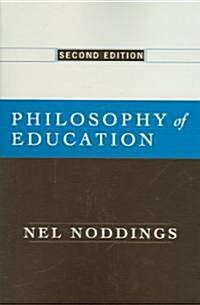 [중고] Philosophy of Education (Paperback, 2nd)