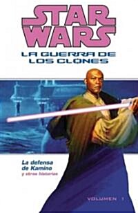 Star Wars (Paperback)