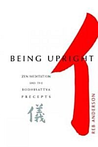 [중고] Being Upright: Zen Meditation and Bodhisattva Precepts (Paperback)