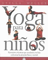 Yoga para ninos / Yoga for Children (Paperback)