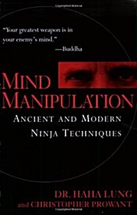 Mind Manipulation (Paperback)