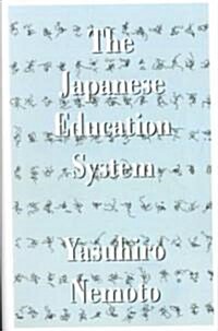 The Japanese Education System (Paperback)