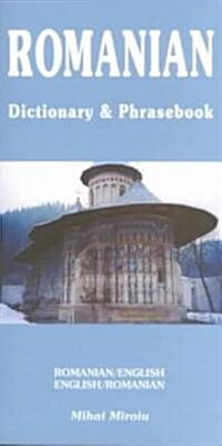 Romanian-English/English-Romanian Dictionary & Phrasebook (Paperback)