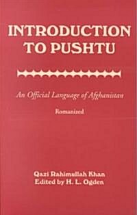 Introduction to Pushtu: An Official Language of Afghanistan (Paperback)