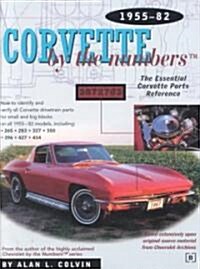 Corvette by the Numbers: 1955-1982-The Essential Corvette Parts Reference (Paperback)