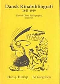 Dansk Kinabibliografi/Danish China Bibliography 1641-1949 (Paperback)