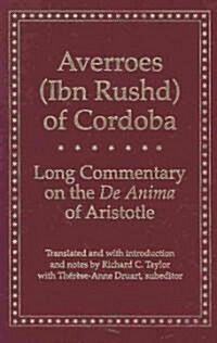 Long Commentary on the De Anima of Aristotle (Hardcover)