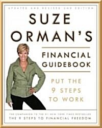 [중고] Suze Orman‘s Financial Guidebook: Put the 9 Steps to Work (Paperback, 2, Updated and Rev)