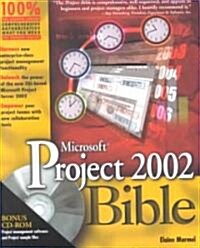 Microsoft Project 2002 Bible (Paperback, CD-ROM)