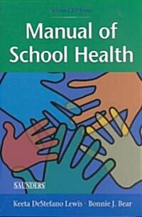 [중고] Manual of School Health (Paperback, 2nd, Subsequent)