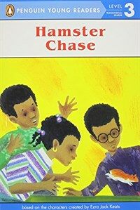 Hamster Chase (Paperback)