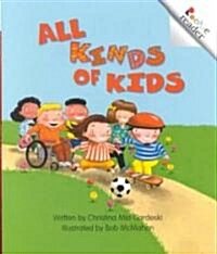 [중고] All Kinds of Kids (Rookie Reader) (Paperback)