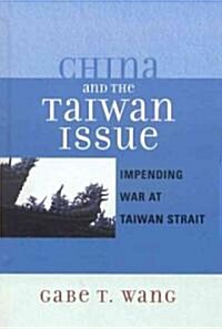 China and the Taiwan Issue: Incoming War at Taiwan Strait (Hardcover)