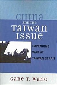 China and the Taiwan Issue: Incoming War at Taiwan Strait (Paperback)