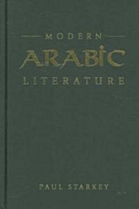 Modern Arabic Literature (Hardcover)