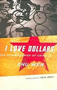 I Love Dollars: And Other Stories of China (Hardcover)