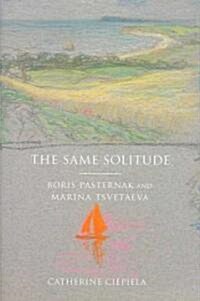 The Same Solitude (Hardcover)