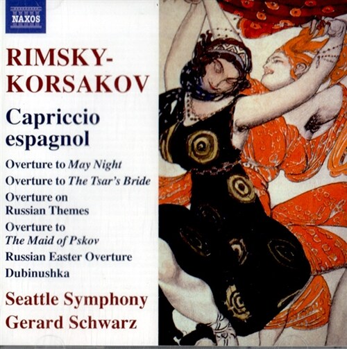 [수입] 림스키-코르사코프 : 스페인 카프리치오 & 러시아 부활절 서곡 및 오페라 서곡