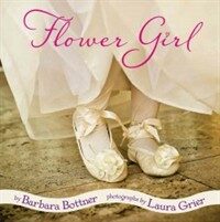 Flower Girl (Hardcover)