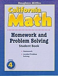 Mathmatics Homework and Problem Solving Book Consumable Level 4 (Paperback)