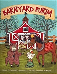 Barnyard Purim (Hardcover)