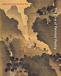 [중고] The Lure of Painted Poetry (Paperback)