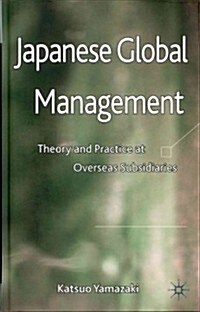 Japanese Global Management : Theory and Practice at Overseas Subsidiaries (Hardcover)