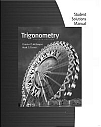Trigonometry Student Solutions Manual (Paperback, 7)