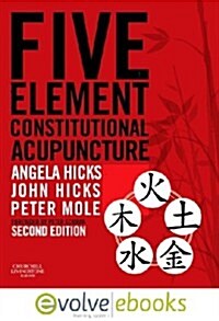 Five Element Constitutional Acupuncture Text and Evolve Ebooks Package (Hardcover, 2nd)