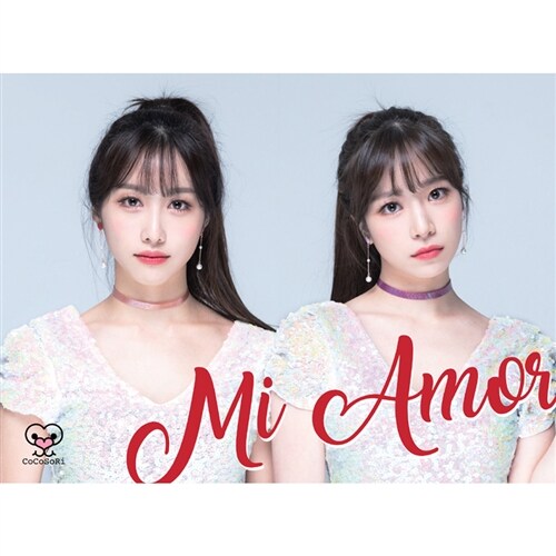 코코소리 - 미니앨범 Mi Amor [디지팩]