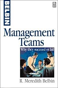 Management Teams (Paperback)