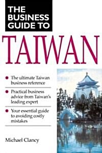 Business Guide to Taiwan (Paperback)