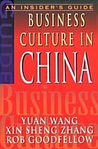 Business Culture in China: An Insiders Guide (Paperback)