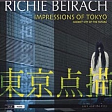 [수입] Richie Beirach - Impressions Of Tokyo