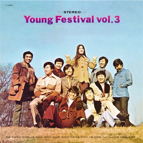[중고] Young Festival Vol.3 [180g LP][250장 한정반]
