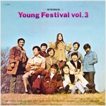 Young Festival Vol.3 [180g LP][250장 블루 컬러 한정반]