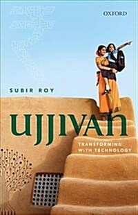 Ujjivan : Transforming with Technology (Hardcover)