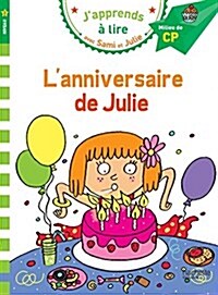 Sami et Julie CP Niveau 2 Lanniversaire de Julie (Mass Market Paperback)