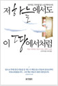 [eBook]  ϴÿ  ó