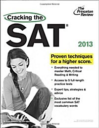 [중고] Princeton Review Cracking the SAT (Paperback, 2013)