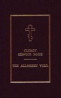 Clergy Service Book: The All-Night Vigil (Hardcover)