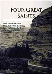 Four Great Fathers: Saint Paisius the Great, Saint Pachomius the Great, Saint Euthymius the Great, and Saint Theodosius (Paperback)