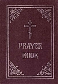 Prayer Book (Hardcover, 4, Revised)