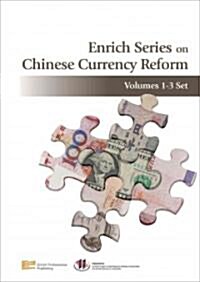 Chinese Currency Reform (Hardcover)