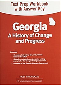 Holt McDougal Georgia: A History of Change and Progress Georgia: Test Prep Workbook (Paperback)