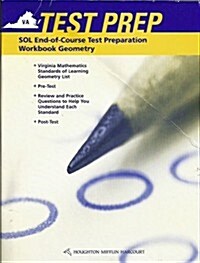 Holt McDougal Geometry: Test Prep Workbook Geometry (Paperback)