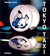 Tokyo Taxi (Hardcover)