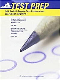 Holt McDougal Algebra 1: Test Prep Workbook Algebra 1 (Paperback)