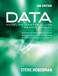 Data Modeling Master Class Training Manual: Steve Hobermans Best Practices Approach to Understanding and Applying Fundamentals Through Advanced Model (Paperback, 3)